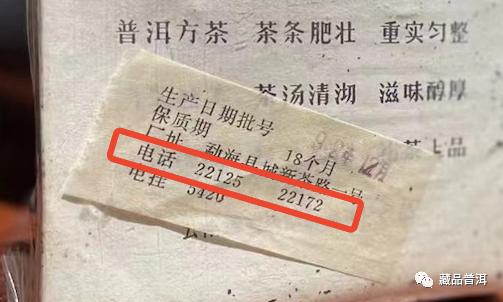 92方砖普洱茶详细解析:末代茶王来历与辨识特征全攻略 92方砖普洱茶详细解析:末代茶王来历与辨识特征全攻略