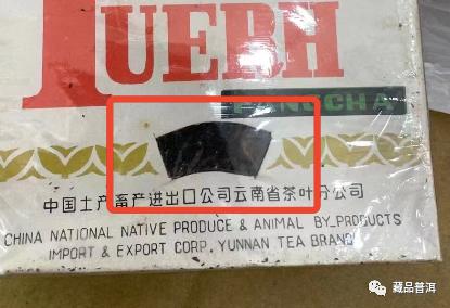 92方砖普洱茶详细解析:末代茶王来历与辨识特征全攻略 92方砖普洱茶详细解析:末代茶王来历与辨识特征全攻略