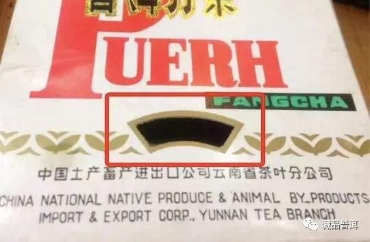 92方砖普洱茶详细解析:末代茶王来历与辨识特征全攻略 92方砖普洱茶详细解析:末代茶王来历与辨识特征全攻略