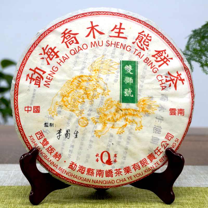 普洱茶冲泡技巧全解，掌握8个关键要点泡出醇厚茶汤