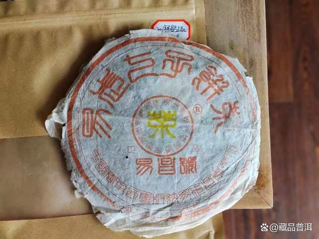 2001年易昌号普洱茶正品深度解析,易武古树茶标杆之作 2001年易昌号普洱茶正品深度解析,易武古树茶标杆之作