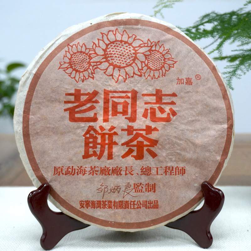 普洱茶冲泡技巧全解，掌握8个关键要点泡出醇厚茶汤