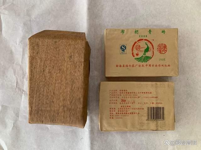 2006年福今布朗青砖深度解析,小规格茶砖的品质传奇 2006年福今布朗青砖深度解析,小规格茶砖的品质传奇