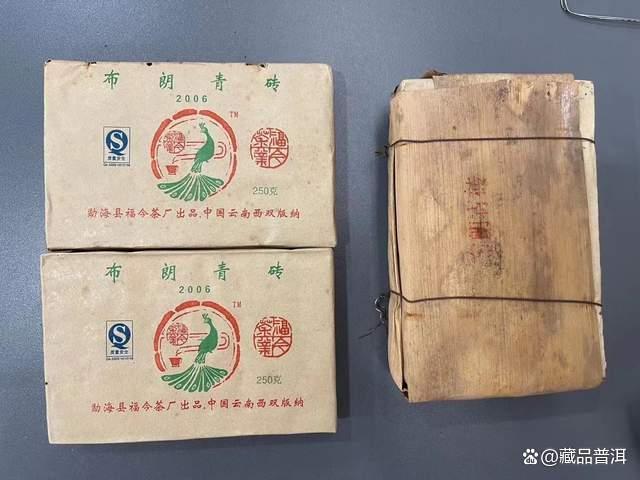 2006年福今布朗青砖深度解析,小规格茶砖的品质传奇 2006年福今布朗青砖深度解析,小规格茶砖的品质传奇