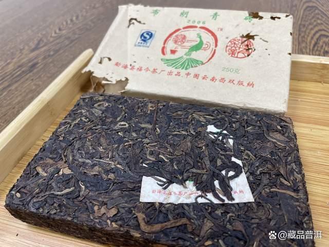 2006年福今布朗青砖深度解析,小规格茶砖的品质传奇 2006年福今布朗青砖深度解析,小规格茶砖的品质传奇