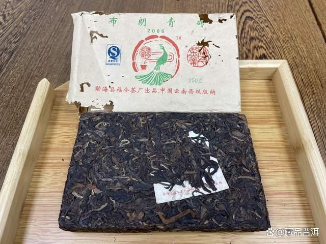 2006年福今布朗青砖深度解析,小规格茶砖的品质传奇 2006年福今布朗青砖深度解析,小规格茶砖的品质传奇
