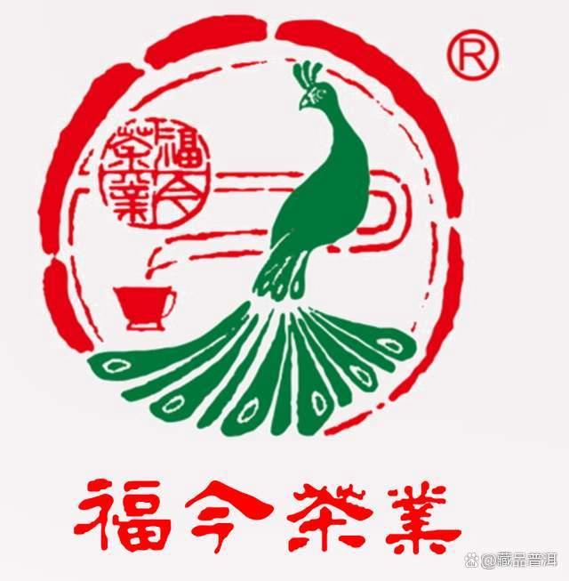福今2010年喜庆礼茶饼品质评测，独特等级超越常规品系