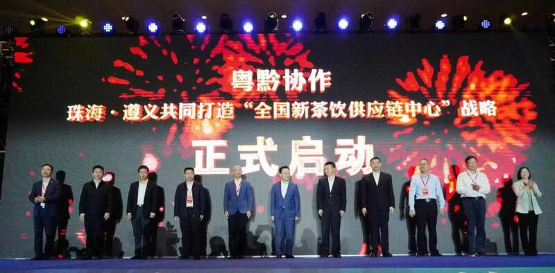 贵州新茶饮原料茶标准立项 700万亩茶园抢占千亿市场 brand_alt_mark