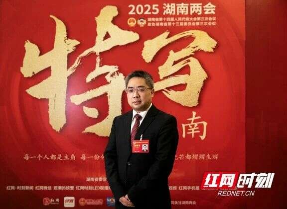 湖南茶旅融合迎来发展新机遇,政协委员建言三大举措推动产业融合 brand_alt_mark