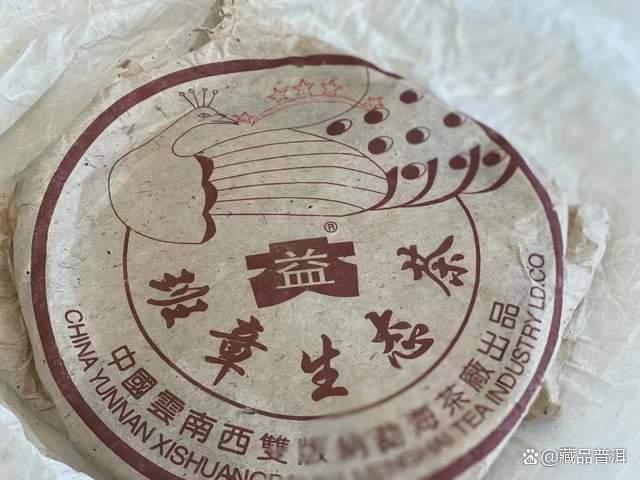 2003年大益孔雀青沱深度解析，高品质普洱沱茶品鉴指南