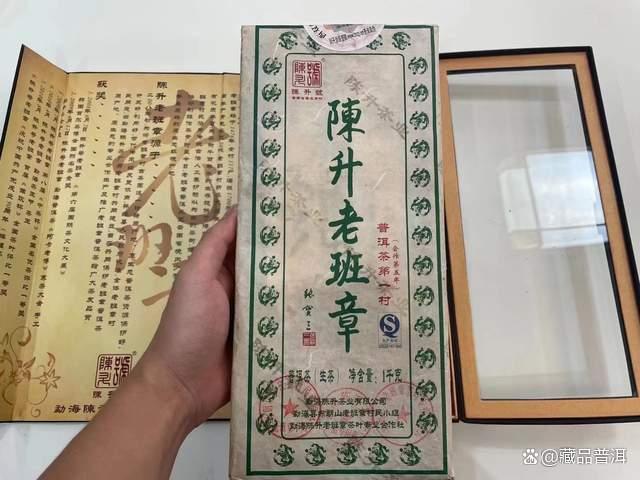 陈升号2012年老班章1000克茶砖深度解析,限量珍品收藏价值分析 陈升号2012年老班章1000克茶砖深度解析,限量珍品收藏价值分析