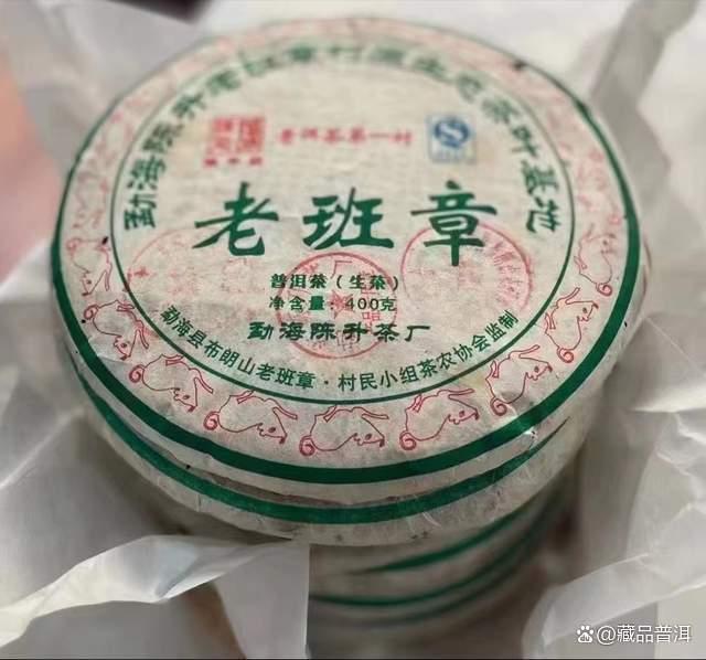 陈升号2012年老班章1000克茶砖深度解析,限量珍品收藏价值分析 陈升号2012年老班章1000克茶砖深度解析,限量珍品收藏价值分析