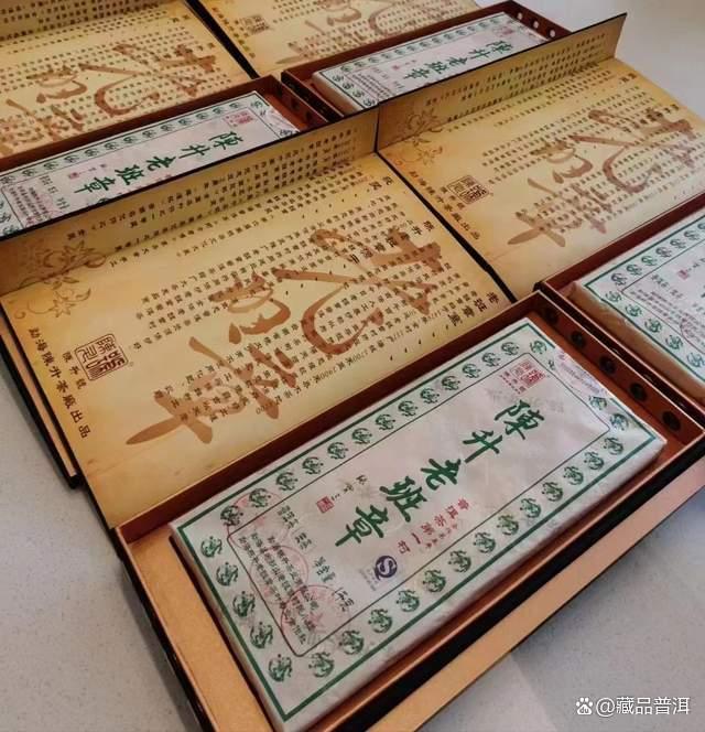 陈升号2012年老班章1000克茶砖深度解析,限量珍品收藏价值分析 陈升号2012年老班章1000克茶砖深度解析,限量珍品收藏价值分析