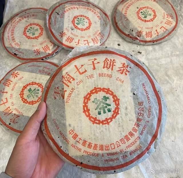 94事业熟饼来历揭秘 勐海茶厂经典熟茶品质解析 94事业熟饼来历揭秘 勐海茶厂经典熟茶品质解析