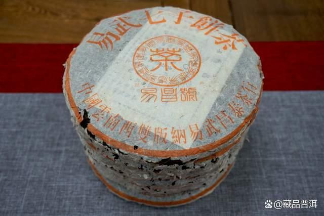99易昌号宋体精品普洱茶特点解析及收藏价值 99易昌号宋体精品普洱茶特点解析及收藏价值