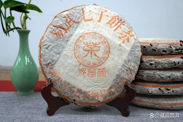 99易昌号宋体精品普洱茶特点解析及收藏价值 99易昌号宋体精品普洱茶特点解析及收藏价值