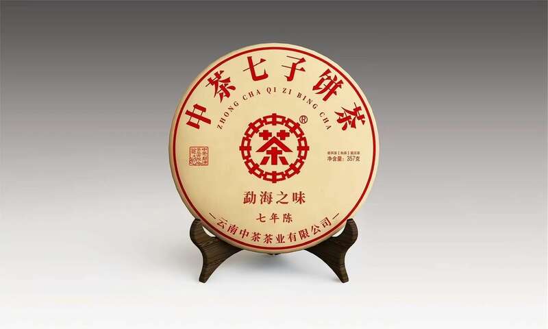 勐海茶区七年陈普洱熟茶饼深度品评 陈韵浓郁品质优良 brand_alt_mark