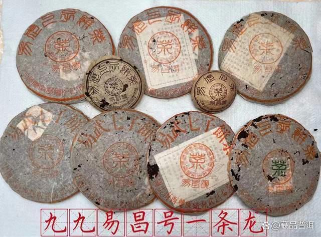 99易昌号小歪沱普洱茶品质解析，易武古树茶巅峰之作