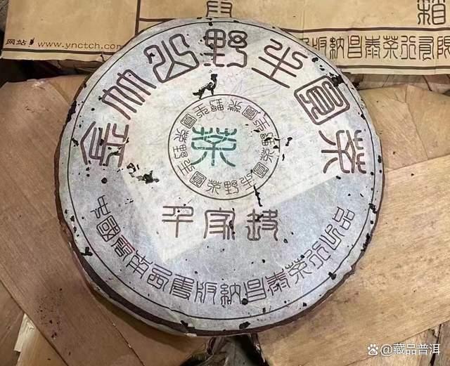 昌泰2003年金竹山野生圆茶深度解析,普洱茶界经典之作 昌泰2003年金竹山野生圆茶深度解析,普洱茶界经典之作