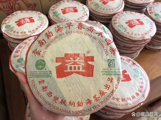 2003年黎明茶厂勐海早春乔木圆茶深度解析