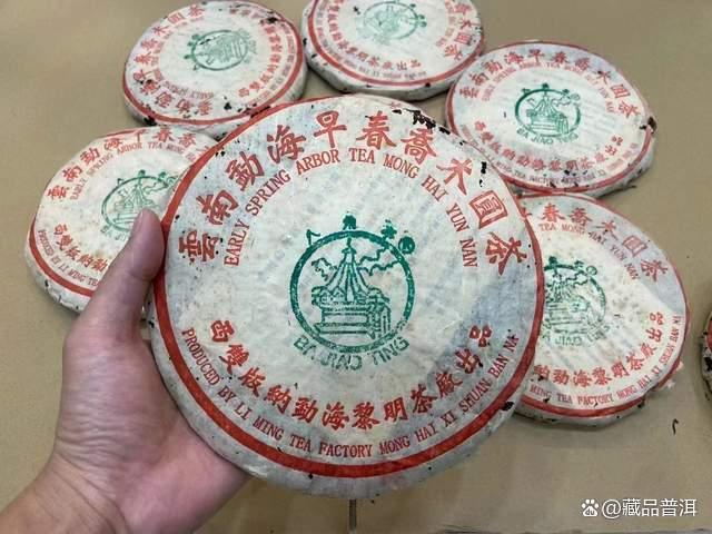 2003年黎明茶厂勐海早春乔木圆茶深度解析