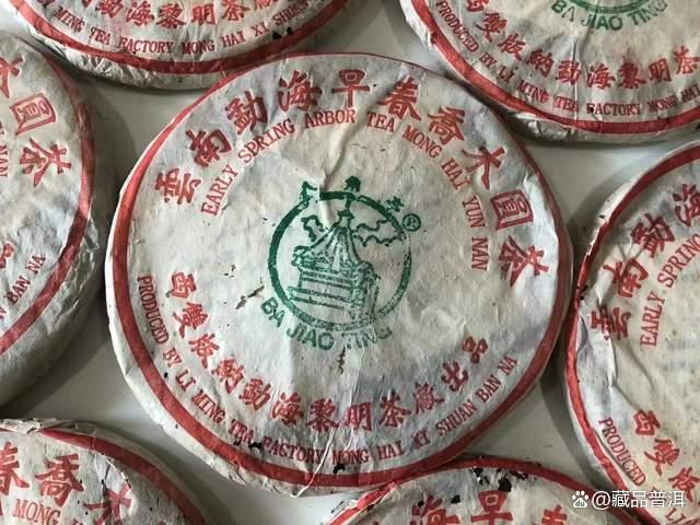 2003年黎明茶厂勐海早春乔木圆茶深度解析