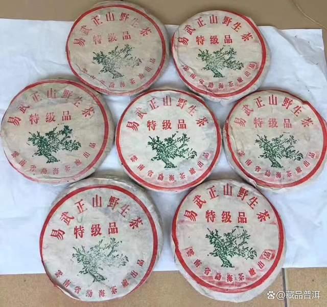 99绿大树红票与蓝黑票区别详解,大叶系野生系如何辨别 99绿大树红票与蓝黑票区别详解,大叶系野生系如何辨别