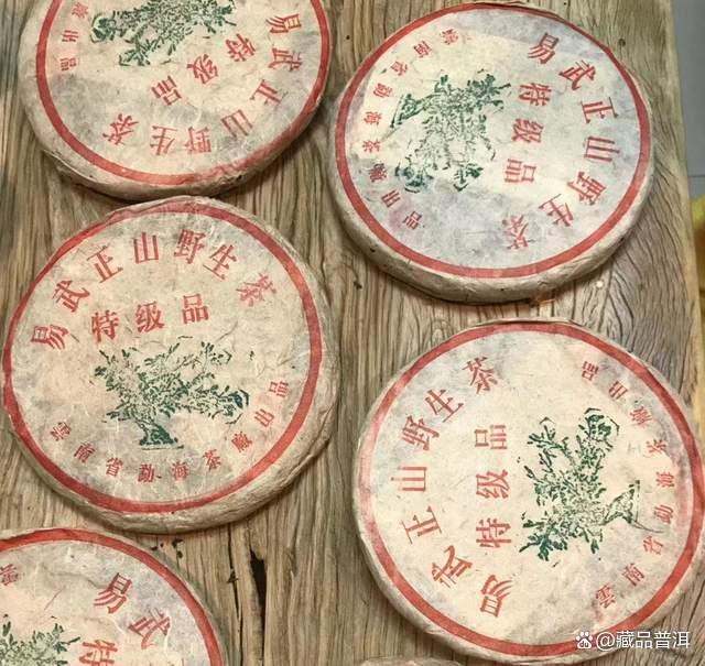 99绿大树红票与蓝黑票区别详解,大叶系野生系如何辨别 99绿大树红票与蓝黑票区别详解,大叶系野生系如何辨别