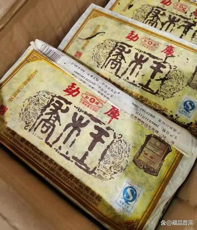 勐库2006年首批乔木王砖深度解析，临沧茶界经典之作