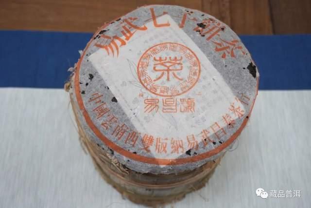 99易昌号普洱茶家族全解析：从标准饼茶到小歪沱的传奇故事