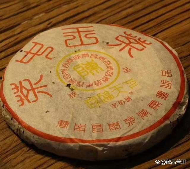 昌泰2004年茶中王橡筋饼深度解析，易武古树茶王者风范