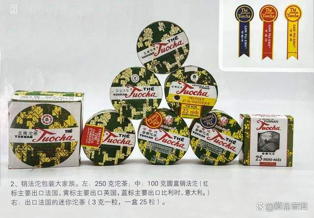 普洱茶五大经典名沱推荐 销法沱凤凰沱等中老期茶品鉴指南