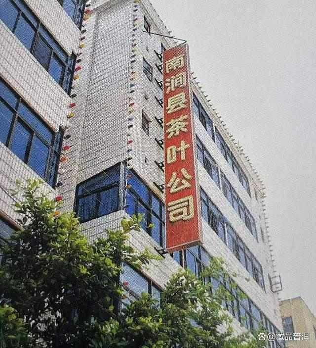 普洱茶五大经典名沱推荐 销法沱凤凰沱等中老期茶品鉴指南