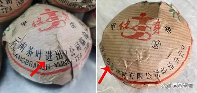 普洱茶五大经典名沱推荐 销法沱凤凰沱等中老期茶品鉴指南