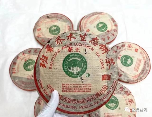 2004年班章茶王青饼传奇故事，普洱茶界的王者之作