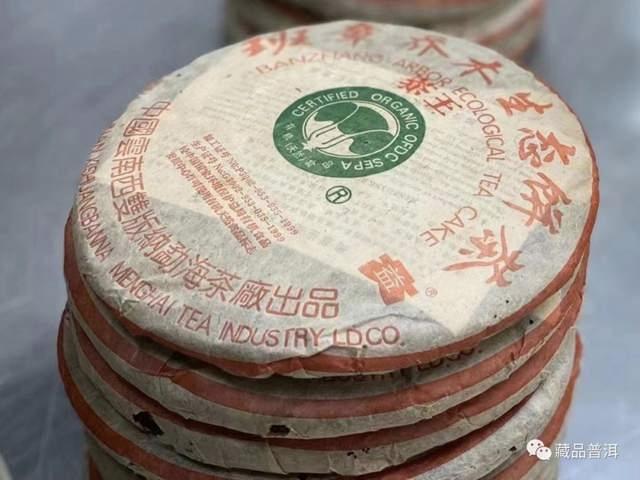 2004年班章茶王青饼传奇故事，普洱茶界的王者之作