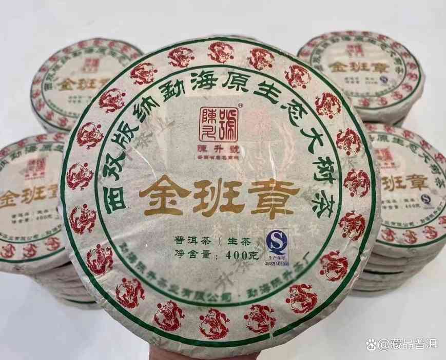 陈升号2012年首批金班章深度解析，班章茶品质标杆之作