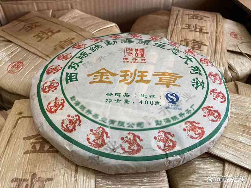 陈升号2012年首批金班章深度解析，班章茶品质标杆之作