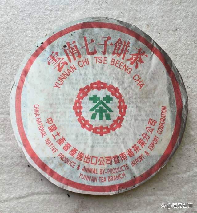 88青饼真假辨别方法，掌握关键特征识别正宗干仓普洱茶