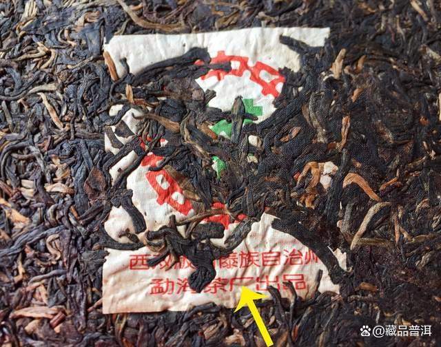 88青饼真假辨别方法，掌握关键特征识别正宗干仓普洱茶