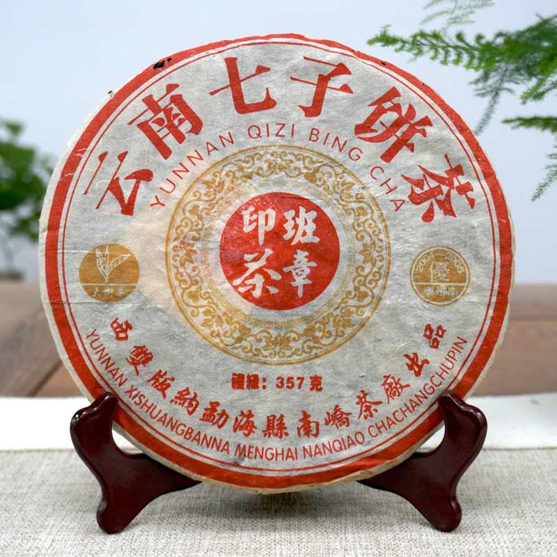 老班章熟茶口感特点解析,茶王熟茶为何价格昂贵 老班章熟茶口感特点解析,茶王熟茶为何价格昂贵