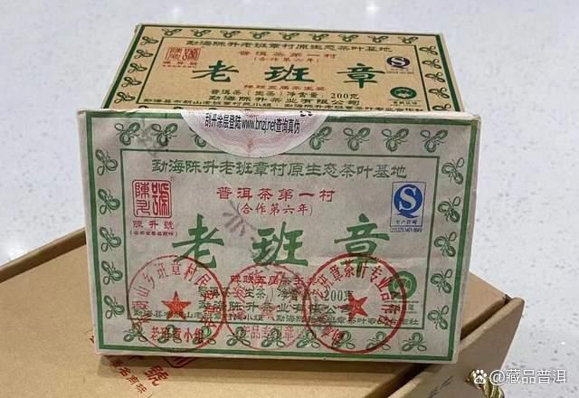 陈升号2013年老班章200克砖深度解析，十年陈化见证普洱茶王传奇