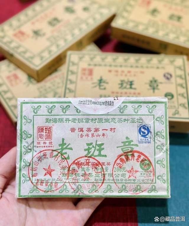 陈升号2013年老班章200克砖深度解析，十年陈化见证普洱茶王传奇