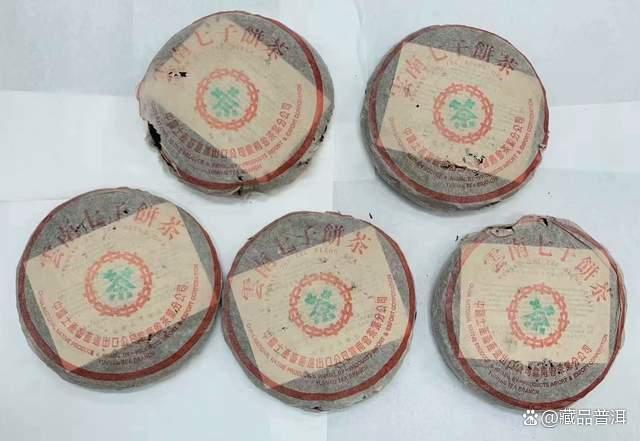97水蓝印熟饼详解：勐海茶厂经典7572配方老熟茶品鉴
