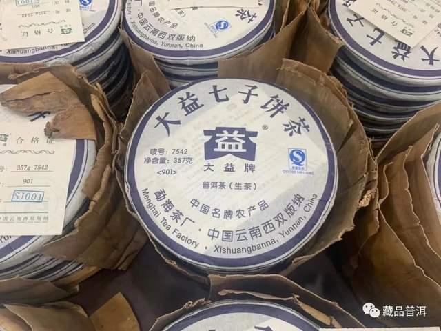 7542青饼经典茶品全解析，88青饼传奇背后的唛号故事