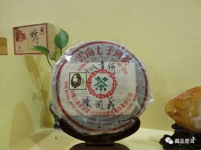 7542青饼经典茶品全解析，88青饼传奇背后的唛号故事