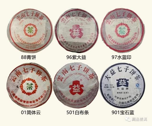 7542青饼经典茶品全解析，88青饼传奇背后的唛号故事