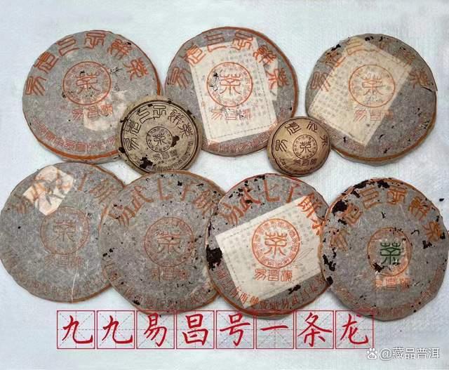 2003年易昌号小饼深度解析,易武茶标杆产品的品质魅力 2003年易昌号小饼深度解析,易武茶标杆产品的品质魅力