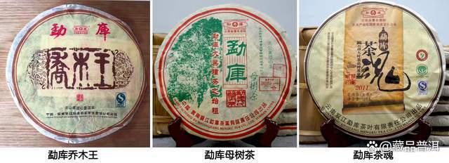 勐库戎氏经典三杰深度解析：乔木王母树茶茶魂品鉴指南