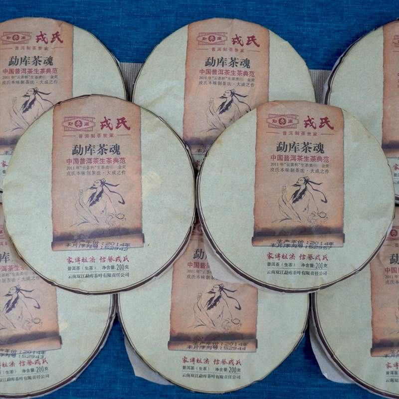 勐库戎氏经典三杰深度解析：乔木王母树茶茶魂品鉴指南